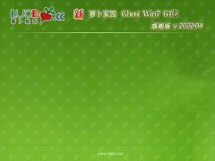 ϵͳ֮��win7 64λ �⼤��������ͳ��v2022.04