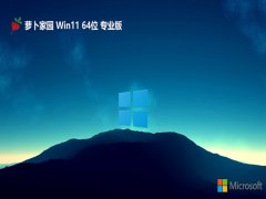 ϵͳ֮���⼤��win11 64λ�����콢��v2026.05