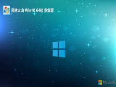 <font color='#990000'>���ֻ�ɽ����win10 64λ�羺��Ʒ��v2026.05</font>