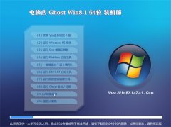 ���Ե�Win8.1 ���װ����64λ 2021