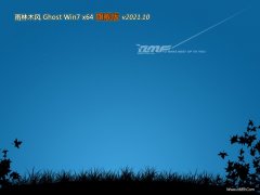 <font color='#0000FF'>����ľ��v2021.10����win7 64λ��ͳ���Ű�</font>
