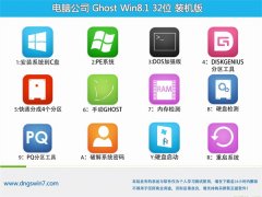 <font color='#990000'>���Թ�˾win8.1���Ǹ��ٰ�32λv2022�⼤��</font>
